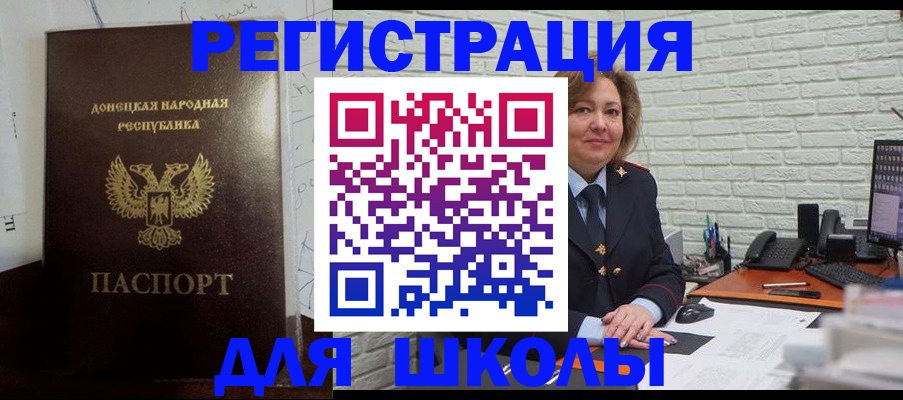 временная регистрация для всех в Бежецке